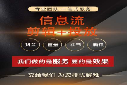 360信息流广告的投放策略与效果：一则教育行业的成功案例
