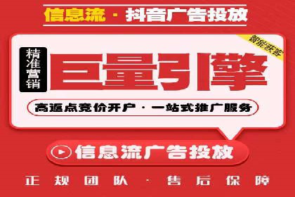 抖音信息流广告案例解析：效果惊人！