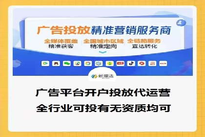竞价推广代运营服务，助力企业快速扩张